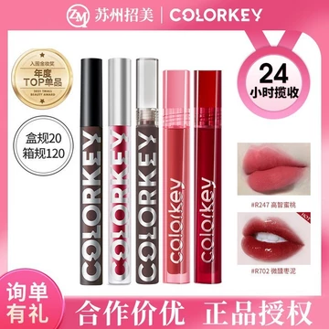 Colorkey Kolaqi Son Bóng Nước Hình Thành Phim Gương Son Bóng Giá Rẻ Sinh Viên Matte Nhung Son Môi 8cc