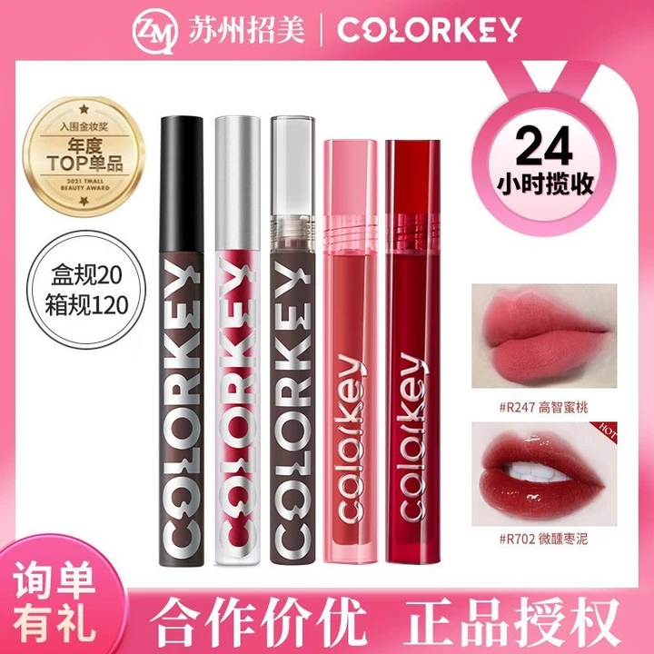 Colorkey Kolaqi Son Bóng Nước Hình Thành Phim Gương Son Bóng Giá Rẻ Sinh Viên Matte Nhung Son Môi 8cc