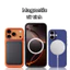 Silicon lỏng từ tính cho iphone 17Pro Max / 17Pro / 17 / 17Air Vỏ điện thoại hoạt hình bật lên được trang bị nút điều khiển máy ảnh