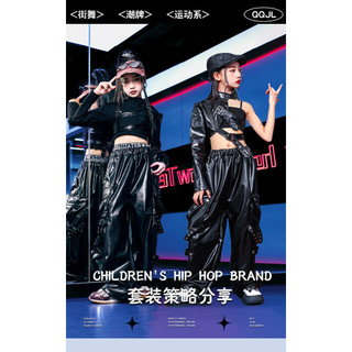 Đồ Nhảy Cho Bé Jazz Quần Nhảy Đồ Nhảy Zumba Crop Top Đồ Nhảy Hiphop Cho Bé Gái Set Đồ Nhảy Dance Đồ Nhảy Hiện Đại