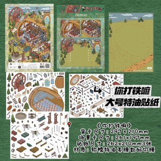 Taro Hộp Nhỏ 4.0 Chính Hãng Cảnh Quan Dán 3D Ba Chiều DIY Giải Nén Sổ Tay Dán Đa Cảnh Handmade Dán