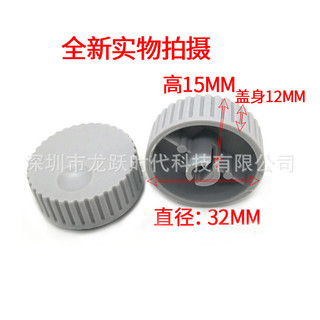 32 * 12MM Nhựa Núm Nắp Nửa Trục Chiết Áp Mũ Điều Chỉnh Âm Lượng Nắp Công Tắc Núm Cơ D-Hole 8FUT
