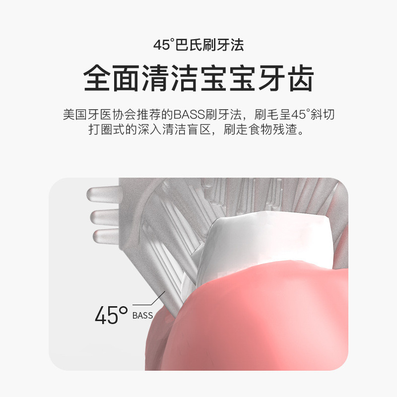 Bàn chải đánh răng điện hình chữ U Youda White Baby Children 2-6-12 tuổi Trẻ em trên hình chữ U Sonic Brushing Children Model JEU9