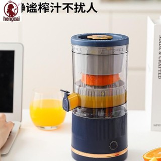 Máy ép trái cây điện di động - Máy ép trái cây màu cam không dây cho nước ép tươi