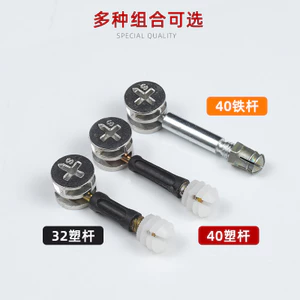 Ba Trong Một Đầu Nối Nội Thất Dày Tủ Quần Áo Tủ Sắt Lập Dị Bánh Xe Tháo Lắp Dây Kết Nối 4Q