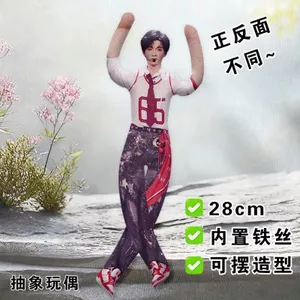 Times Fengjun Siêu Dễ Thương Yu Yn Trừu Tượng Chuột Khô Tích Hợp Bộ Xương Trừu Tượng Hình Dạng Trầm Cảm Ngộ nghĩnh Quà Tặng