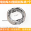 Xe Điện Phía Trước Phanh Sau 110 / 130 Phanh Giày Khối CG125 Má Phanh Xe Máy 50 / 90 / 80 Trống Phanh Khối DMRW