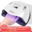 Trong Kho 120/150W Tự Động Cảm Biến Móng Tay Đèn Với 4-Mức Độ Hẹn Giờ-Chuyên Nghiệp Chăm Sóc Móng Tay Công Cụ Cá Tuyết