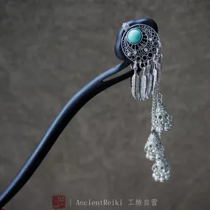 WHX [Fengfan] Kẹp tóc phong cách Trung Quốc Kẹp tóc cuộn phong cách Trung Quốc Kẹp tóc cổ Sườn xám Hanfu Phụ kiện kẹp tóc Kẹp tóc gỗ đàn hương màu đỏ Kẹp tóc chuông bạc