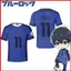 BH2 Anime Áo Phông Xanh Khóa Cosplay Jersey Tay Ngắn Unisex Áo Rời Tee Yoichi Áo Plus Kích Thước HB2