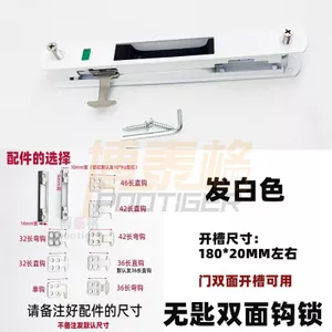 Khóa cửa trượt 90 hợp kim nhôm inox hai mặt, khóa móc cho cửa sổ hiện đại, thương hiệu AZAR