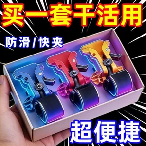 🔥có hàng sẵn🔥kẹp giữ dụng cụ cầm tay Kẹp đai giữ máy khoan kẹp treo máy khoan Máy khoan điện cầm tay Dụng cụ cờ lê điện nhanh Đai tuốc nơ vít Khóa móc tháo nhanh Phụ kiện đầu bóng