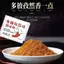 Bột Cumin Cay 2g Thịt Nướng Nhúng Gia Vị Thương Mại Độc Lập Gói Tưới Bột Ớt Gói Thịt Nướng Gà Chiên Takeaway 26.6.15