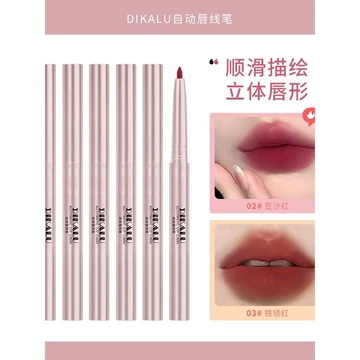 Dikalu Tự Động Xoay Môi Lót Vẽ Son Môi Son Môi Bút Chì Dòng Bút Son Chống Thấm Nước Dưỡng Ẩm Lâu Dài