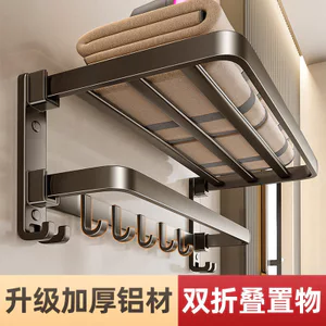 Khăn Mở Rộng Giá Phòng Tắm Gấp Đôi Nhà Vệ Sinh Đục Lỗ Treo Tường Khăn Tắm Tích Hợp Giá Vệ Sinh ND0Y