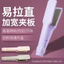 Mở Rộng Nẹp Lớn Tóc Uốn Tóc Công Dụng Kép Thẳng Ion Âm Chăm Sóc Tóc Không Làm Tổn Thương Tóc Dụng Cụ Tiện Dụng Thẳng Kẹp Bangs House