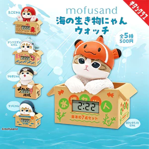 Hàng có sẵn BYAN Nhật Bản Số. 2 Mèo Fossand Đồng Hồ Mô Hình Viên Nang Đồ Chơi Mifusand Cá Mập Bạch Tuộc Mèo E4BG