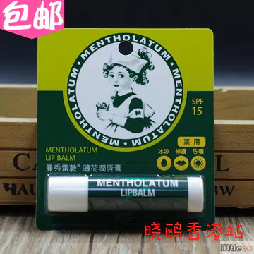 son dưỡng môi Miễn Phí Vận Chuyển Hồng Kông Mentholatum Lip Balm Bạc Hà Son Dưỡng Ẩm Nam Nữ Son Dưỡng Môi 3.5g