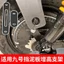 Giá đỡ nâng cao chắn bùn xe điện dày Thích hợp cho số. 9 Pin Xe Bùn Ngói Chống Bụi Tăng Chiều Cao Mod