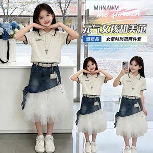 Bé Gái Denim Khâu Gạc Váy Mùa Hè 2026 Phong Cách Mới Thời Trang Trẻ Em Váy Ngọt Ngào