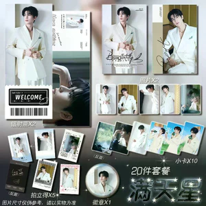 Bán Sản Phẩm Mới Zhang Linghe J Classic Nam Kinh Ngoại Tuyến Hỗ Trợ Sự Kiện Kỷ Niệm Hàng Hóa Photocard Huy Hiệu Thanh Laser Chiếu Sáng Vé Bưu Thiếp Chất Lượng Cao