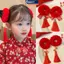 MAKY 2 Cái / bộ Trẻ Em Dễ Thương Tết Nguyên Đán Co Giãn Tóc Bé Gái Đáng Yêu Dây Cao Su Mềm Trẻ Em Phụ Kiện Tóc VN
