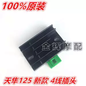 Thích hợp cho bộ điều chỉnh bộ chỉnh lưu mới của Yamaha JYM125-3G Sky Falcon Sky Sword K Sky Sword Z