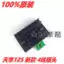 Thích hợp cho bộ điều chỉnh bộ chỉnh lưu mới của Yamaha JYM125-3G Sky Falcon Sky Sword K Sky Sword Z
