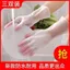 Găng Tay Rửa Chén Nữ Làm Việc Giặt Cao Su Chuyên Dụng Cao Su Da Rửa Bát Nhà Bếp Chống Thấm Nước Chống Trơn Trượt Chống Ong Găng Tay