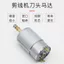 Đầu cắt ren Đầu cắt động cơ nhỏ Máy cắt ren Máy cắt ren Dụng cụ tiện dụng Động cơ đa năng tự động Động cơ nhỏ nguyên bản