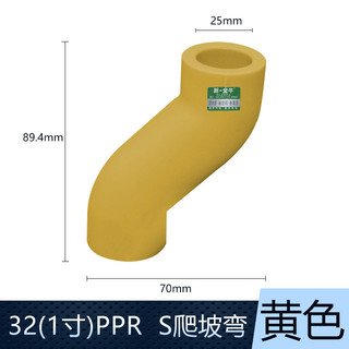 Xinyi Taurus PPR Phụ kiện đường ống nước 4 điểm 6 điểm Khuỷu tay nước mịn Ya Loại Tee Sáu chiều Phụ kiện bốn chiều PPR828