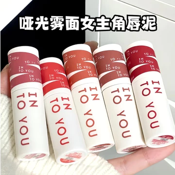 VÀO BẠN Trái Tim Mu Và BẠN Heroine Lip Mud em0508 Matte Matte Velvet Lip Lip Glaze Lip Cheek Sử Dụng Kép