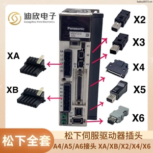 Ổ cắm điều khiển Servo Panasonic A4 / A5 / A6 Đầu nối XA / XB / X2 / X3 / X4 / X5 / X6 Ổ cắm động cơ