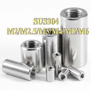 Ống nối ty ren inox - Nối ren INOX 304 M2 / M2.5 / M3 / M4 / M5 / M6 [LXY-CB-1]