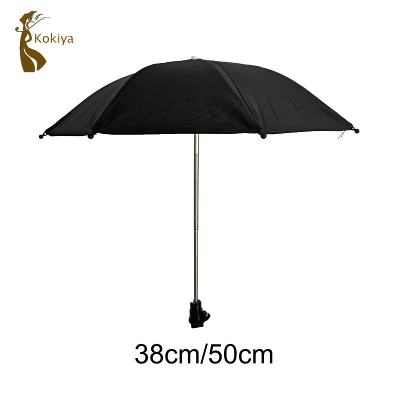 Kokiya Xoay Được Camera Ô Mini Chống Nắng Ô Bảo Vệ Camera Nóng Giày Ô Camera Che Mưa Cho Sân Cắm Trại Du Lịch
