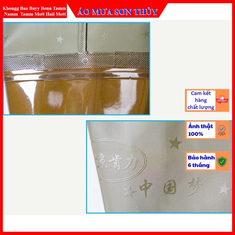 { CHUẨN-LOẠI 1 } Quần Ủng NÂU Lội Nước Đế Cứng Thế Hệ Mới, Ủng Bảo Hộ Lao Động, Dày Cao Cấp 2 Lớp aomuasonthuyhn