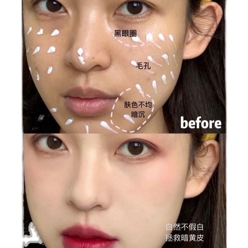 VSEA Bóng Đèn Nhỏ Lười Kem Dưỡng Mặt Chăm Sóc Da Mặt Kem Che Khuyết Điểm Làm Sáng Chống Thấm Nước Chống Mồ Hôi Trắng Không Phai 2025.10.7