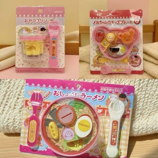 Gấu Nhỏ Đĩa Ăn Pudding Ramen Đồ Chơi Dâu Bộ Chơi Nhà Cô Gái Bé Kẹo Đồ Chơi Trang Trí Bán Buôn