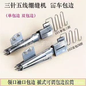 Daewoo Băng Máy May Ống Kéo Ống Kéo Gói Đôi 102 Dọc Băng Máy May Bốn Mũi Hemming Kéo Ống 101 Thiết Bị Viền Đơn 6.12 M1NV