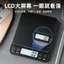 Junsheng Cân điện tử có độ chính xác cao Cân nhà bếp chính xác Hộ gia đình nhỏ 0,1g Cân cân bằng nướng Cân Gram Cân thực phẩm 0613