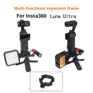 Dành Cho Insta360 Luna Ultra Đa Năng Mở Rộng Chân Đế Đôi Lạnh Khởi Động Miệng Cố Định Chân Đế Khung Tay Cầm