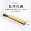Cuiyu Pea Chơi Bàn Chải Lông Cứng Walnut King Kong Vòng Tay Chuyên Dụng Trong Suốt Màu Xám Đế Treo Sứ Chơi Bàn Chải 6.12