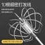 Máy trộn trứng bán tự động gia đình Whisk NLAU