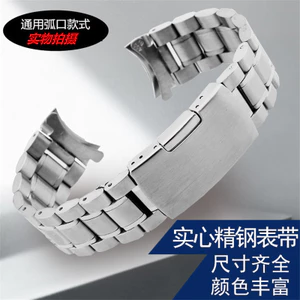 Dây đeo năm hạt bằng thép không gỉ 00985|Giao diện hồ quang Miệng hồ quang|Thép không gỉ|Khóa gập lại|Vòng tay thép đen|Phong cách bảo vệ tai|Nam Nữ Dây Đa Năng