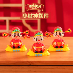 Đầu Di Chuyển Thần Tài Trang Trí Xe Ô Tô Dễ Thương Hoạt Hình Tiền Xe Ô Tô Bộ Điều Khiển Trung Tâm LNJ5