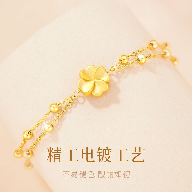 Vòng tay hai lớp cỏ bốn lá sang trọng và quyến rũ