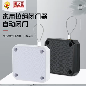 Cửa trượt gia đình Không đục lỗ Dây rút tự động Đóng cửa văn phòng Cửa trượt Dây rút Cửa tự động C