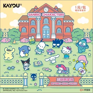 Thẻ Tour Sanrio Card Classic Pack 1 Yuan Pack Fun Shadow 3 Collection Card Kuromi Melody One Whole Box