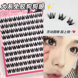Lông Mi Giả Tự Dính Phong Cách Tự Nhiên Dày Dặn Phân Đoạn Gân Trong Suốt Dễ Gắn Không Cần Keo