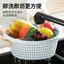 Hộ Gia Đình Trái Cây Giỏ Rau Nhà Bếp Rửa Rau Gạo Giặt Giỏ Đựng Rau Nhựa Xả Giỏ Trái Cây Dày Rau Thêm